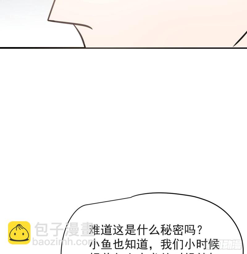 第156话 雷恩大名(1/2)-第179话