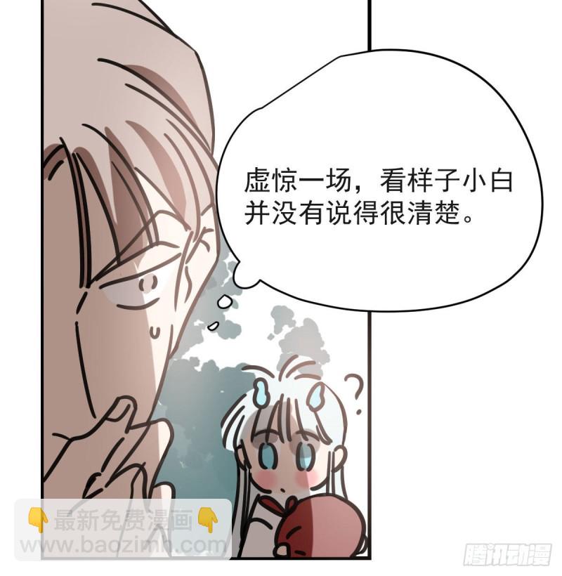 第156话 雷恩大名(1/2)-第179话