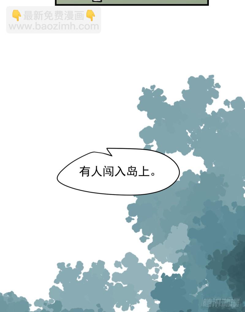 第156话 雷恩大名(1/2)-第179话