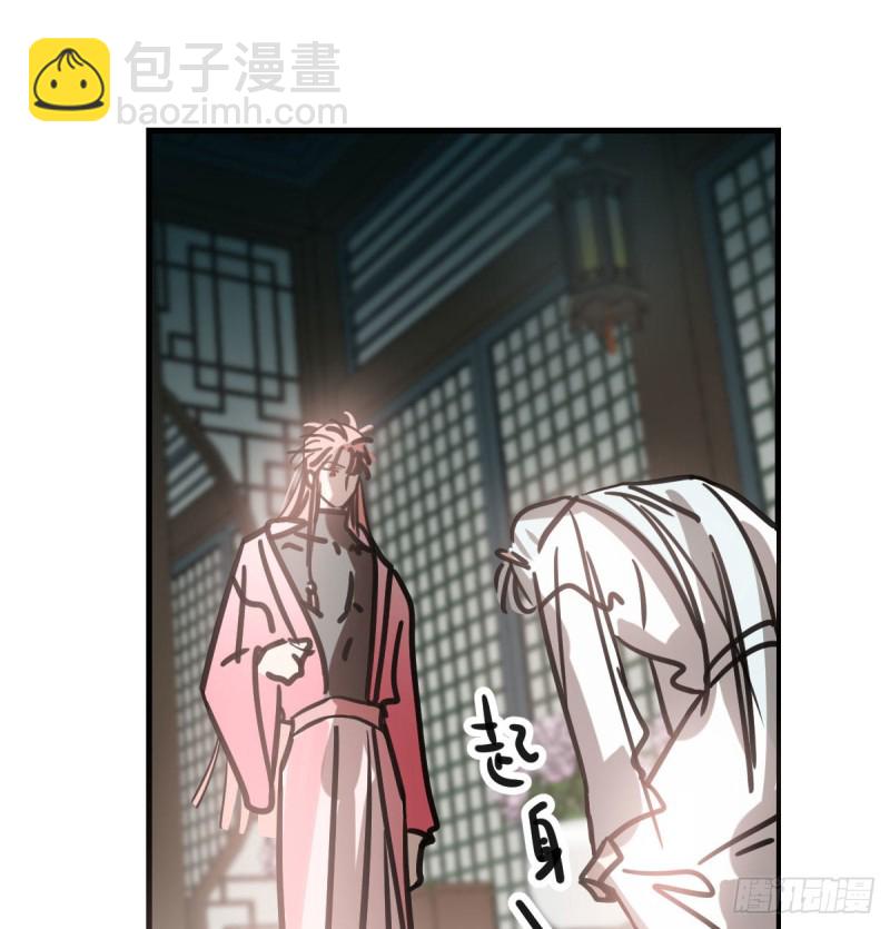 第156话 雷恩大名(1/2)-第179话