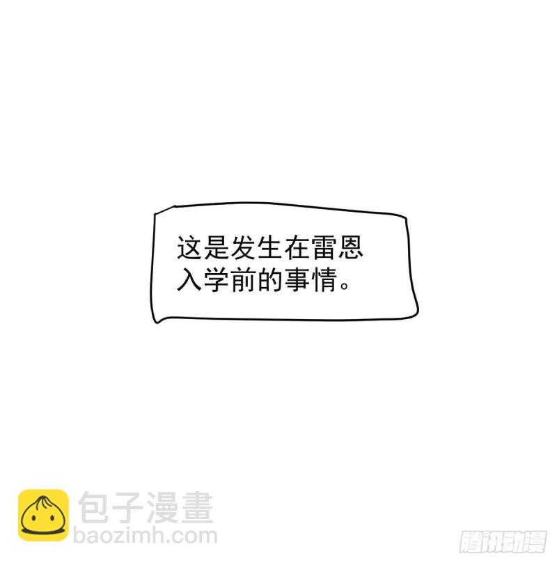 第156话 雷恩大名(1/2)-第179话