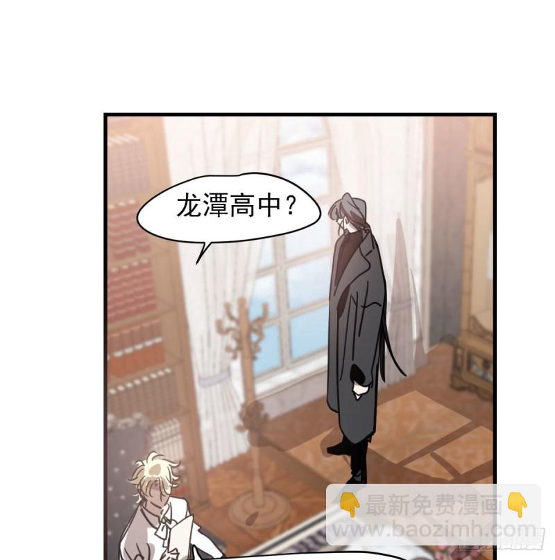第156话 雷恩大名(1/2)-第179话