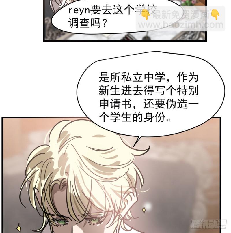 第156话 雷恩大名(1/2)-第179话