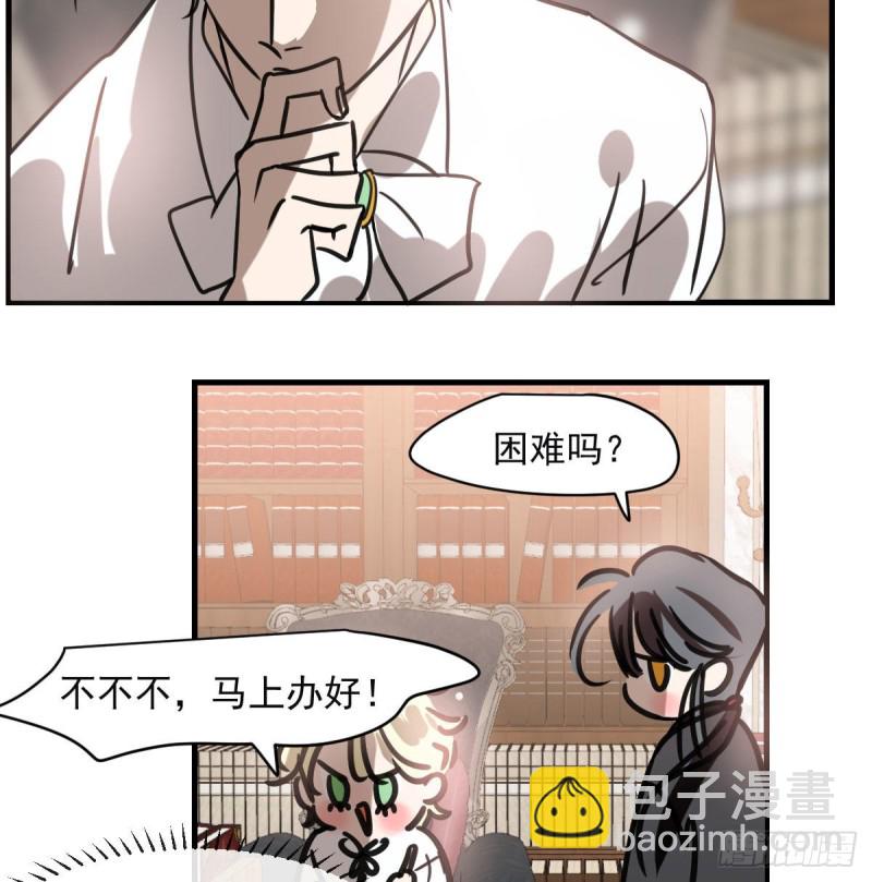 第156话 雷恩大名(1/2)-第179话