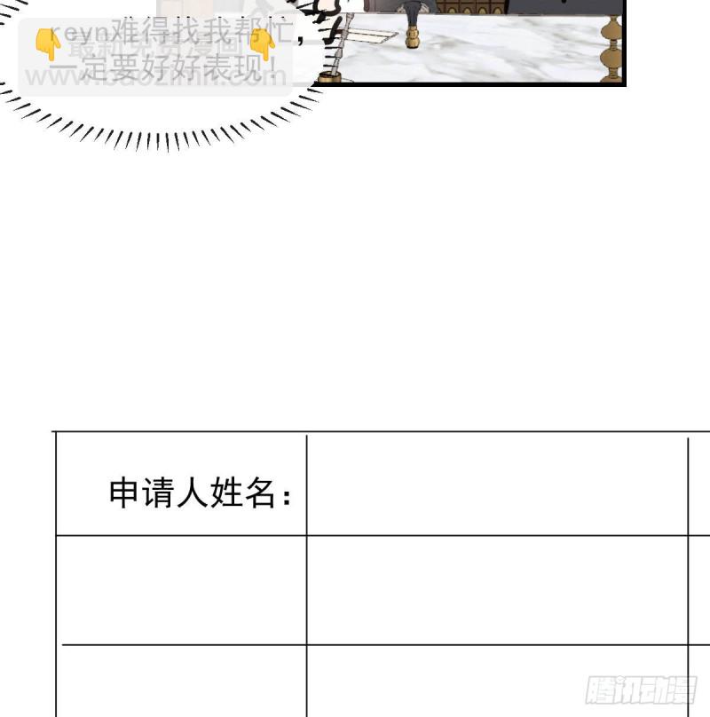第156话 雷恩大名(1/2)-第179话