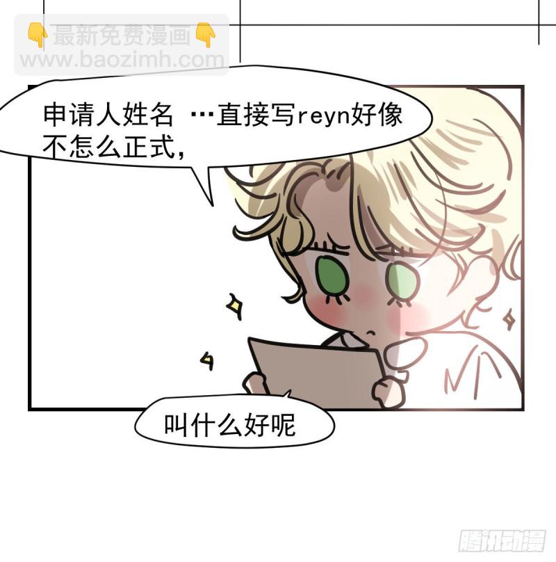 第156话 雷恩大名(1/2)-第179话