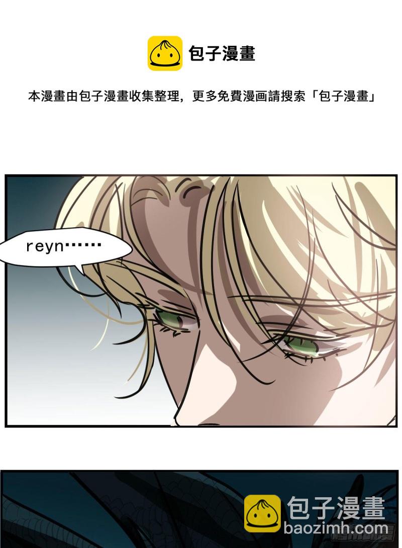 第156话 雷恩大名(1/2)-第179话