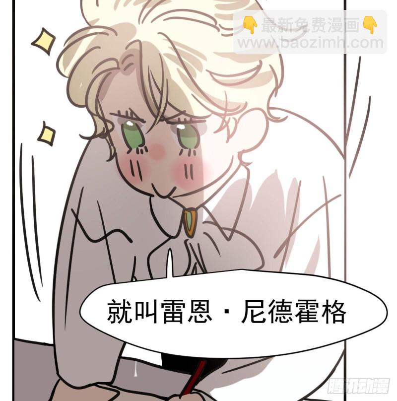 第156话 雷恩大名(1/2)-第179话