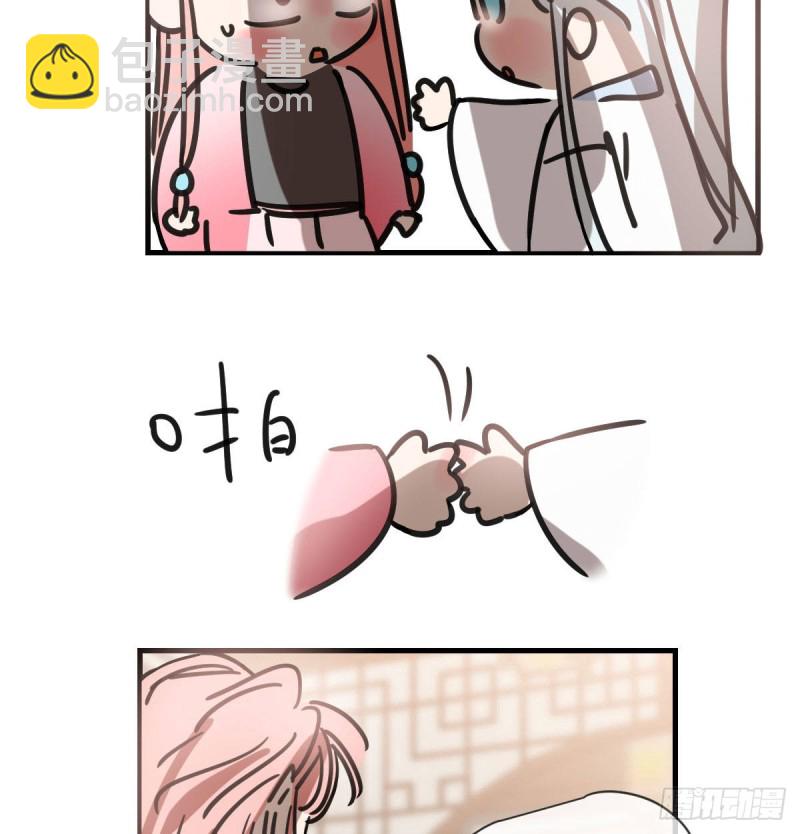 第156话 雷恩大名(1/2)-第179话