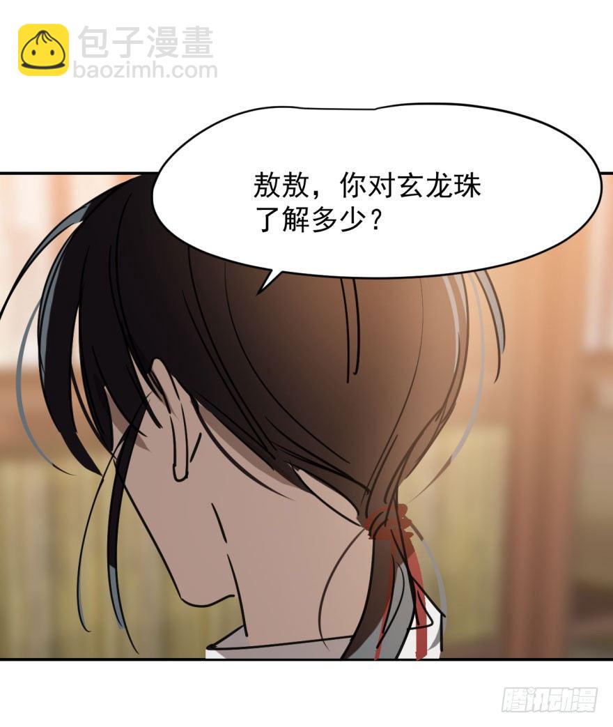 第十六话 突然发疯(1/2)-第19话