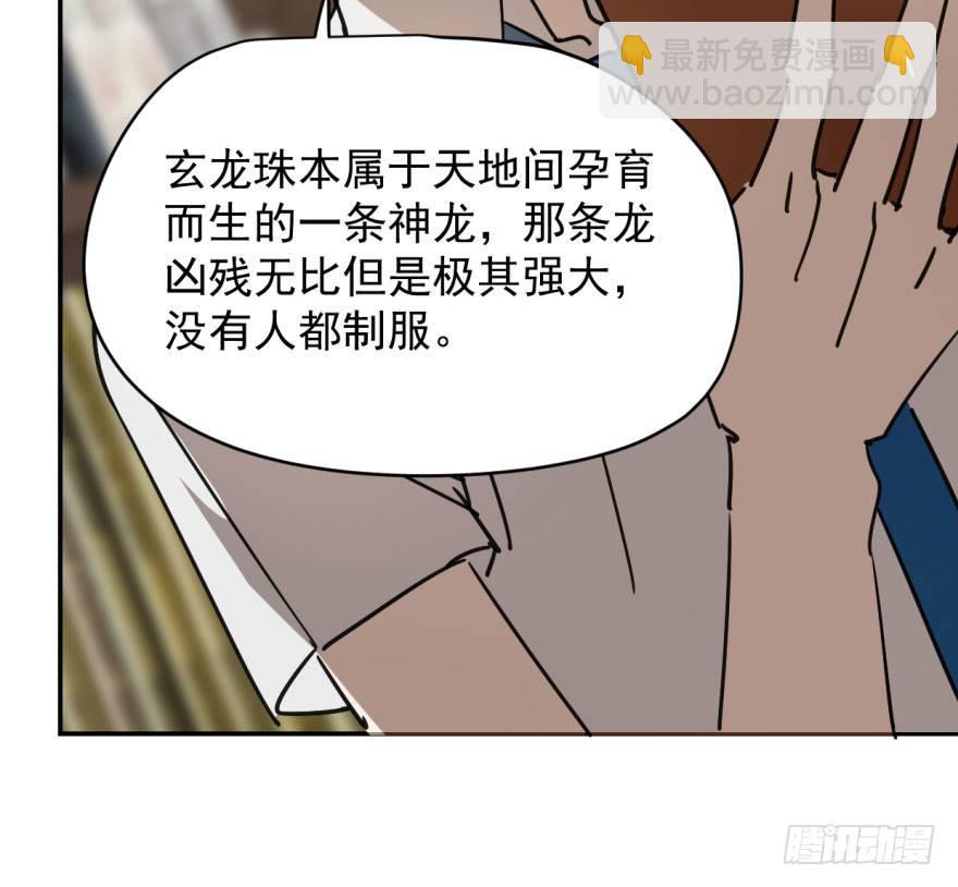第十六话 突然发疯(1/2)-第19话