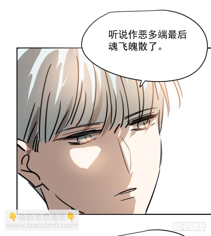第十六话 突然发疯(1/2)-第19话