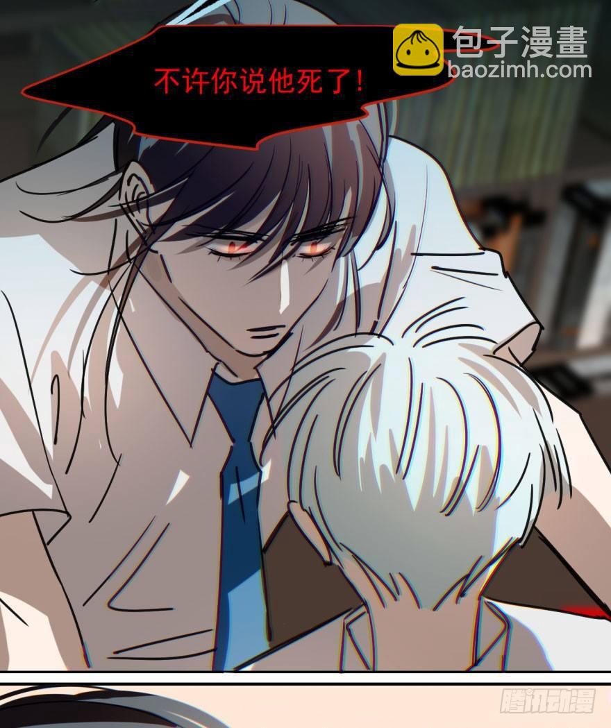第十六话 突然发疯(1/2)-第19话