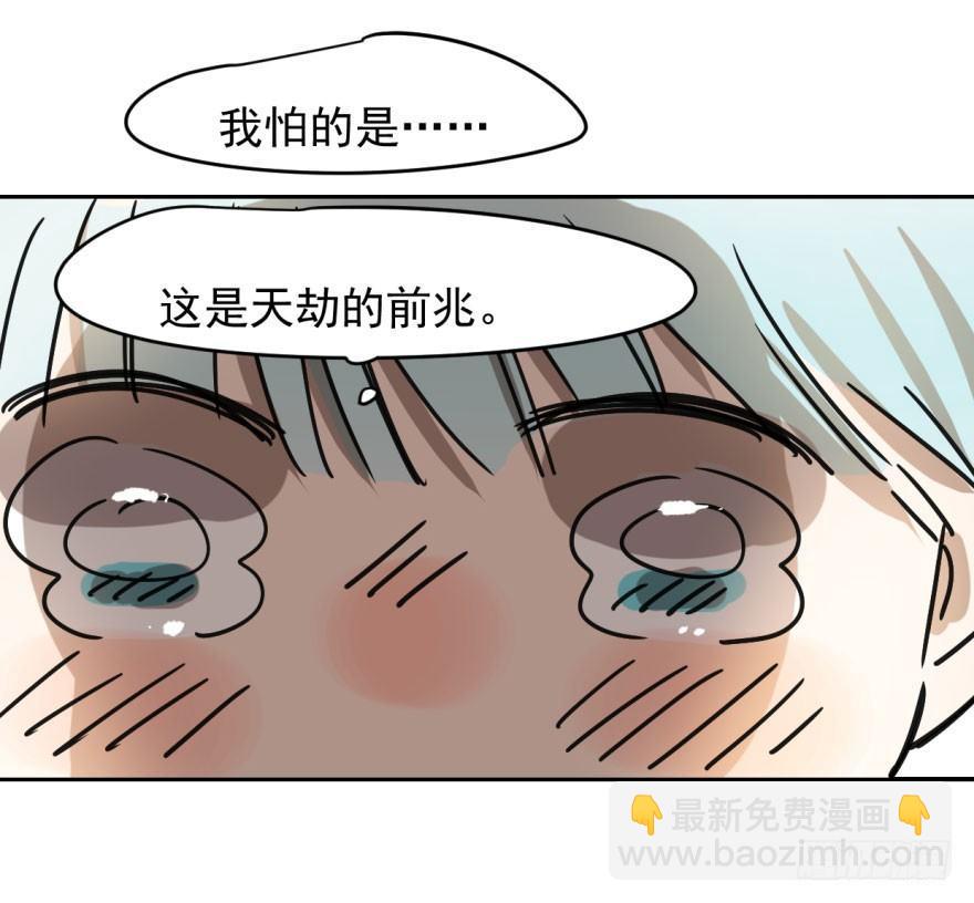 第十六话 突然发疯(1/2)-第19话