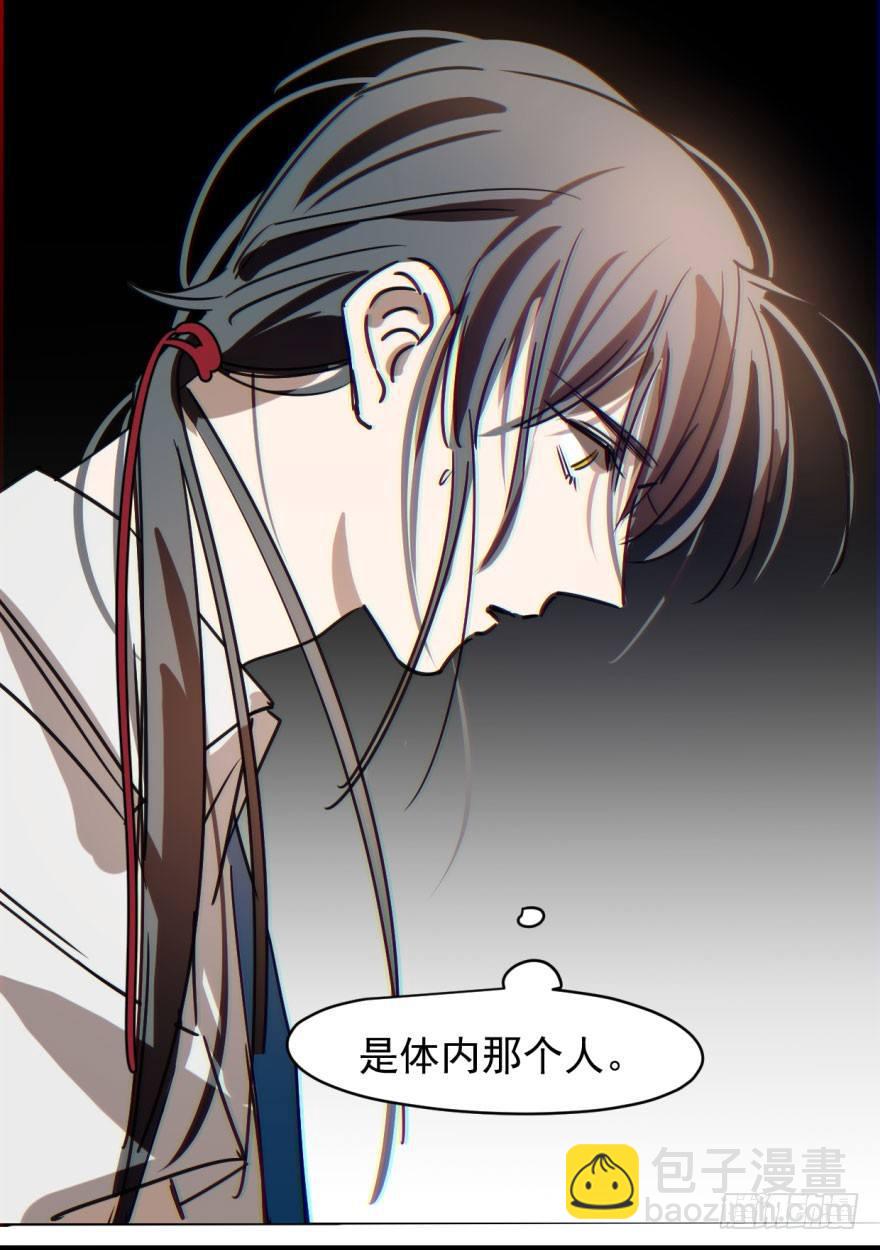 第十六话 突然发疯(1/2)-第19话