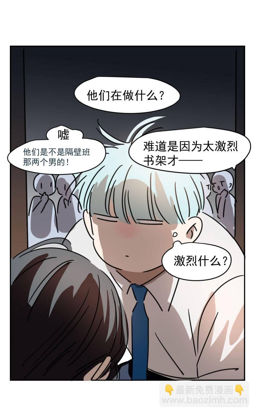 第十六话 突然发疯(1/2)-第19话