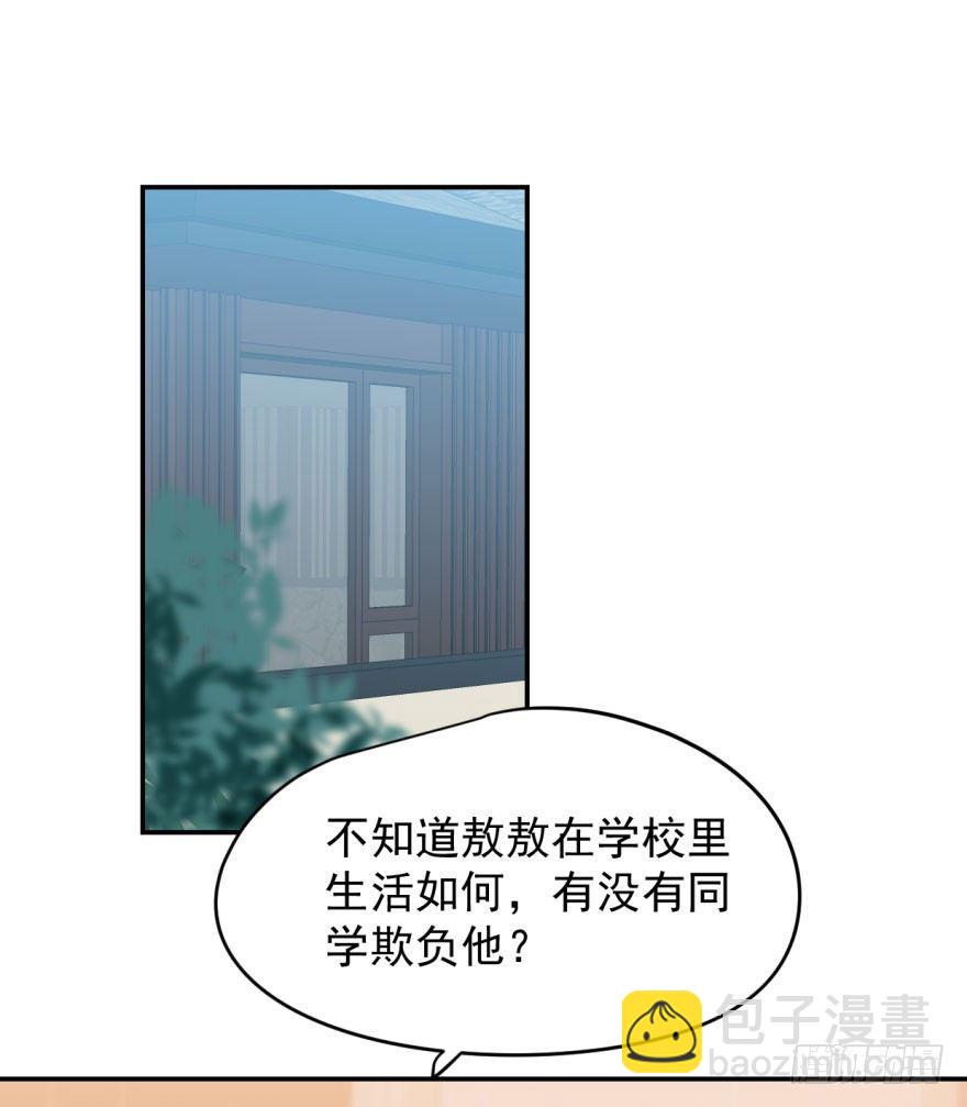 第十六话 突然发疯(1/2)-第19话