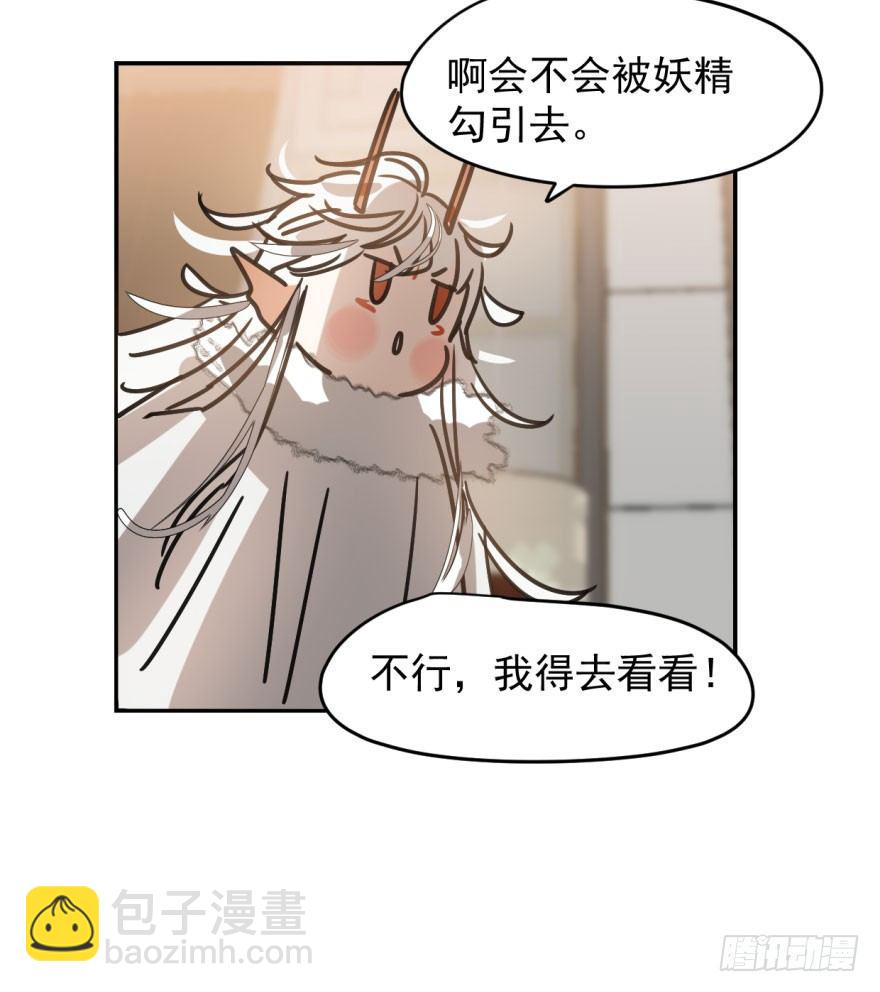 第十六话 突然发疯(1/2)-第19话