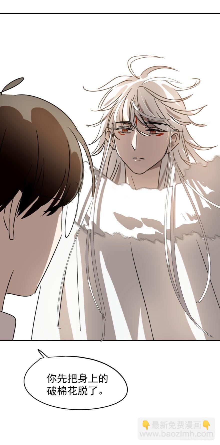 第十六话 突然发疯(1/2)-第19话