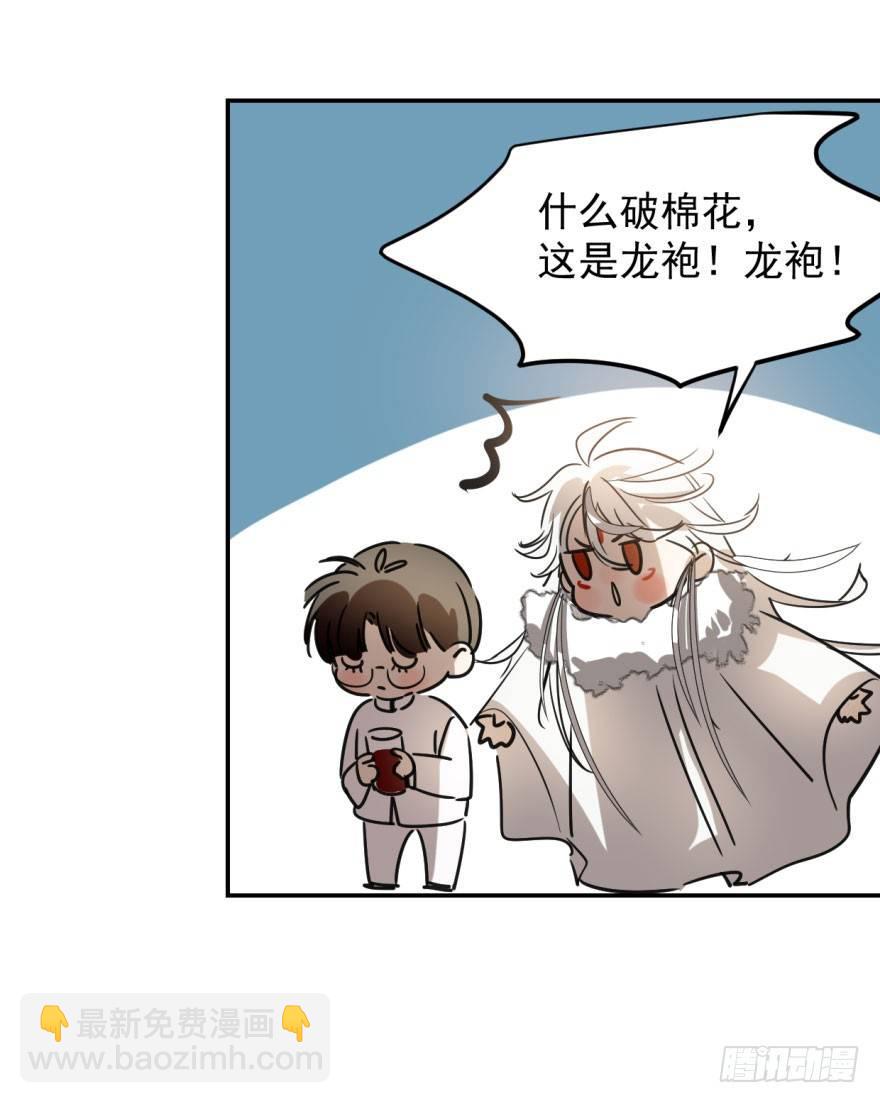 第十六话 突然发疯(1/2)-第19话