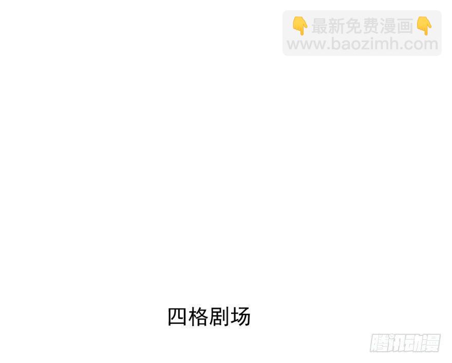 第十六话 突然发疯(1/2)-第19话