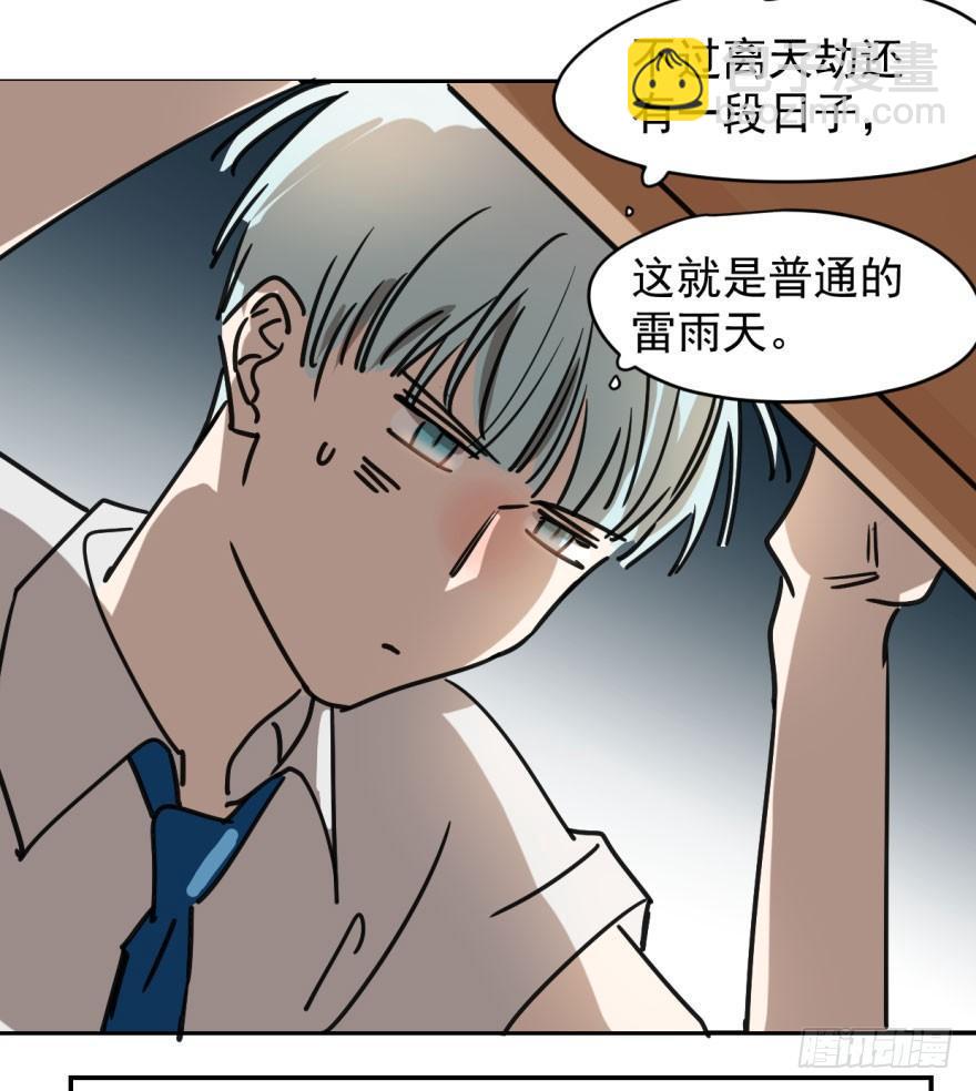 第十六话 突然发疯(1/2)-第19话
