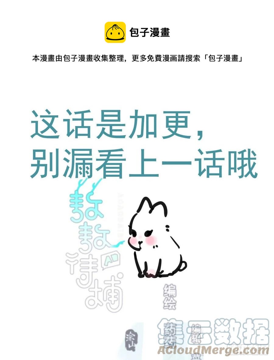 第158话 摘下面具(1/2)-第181话