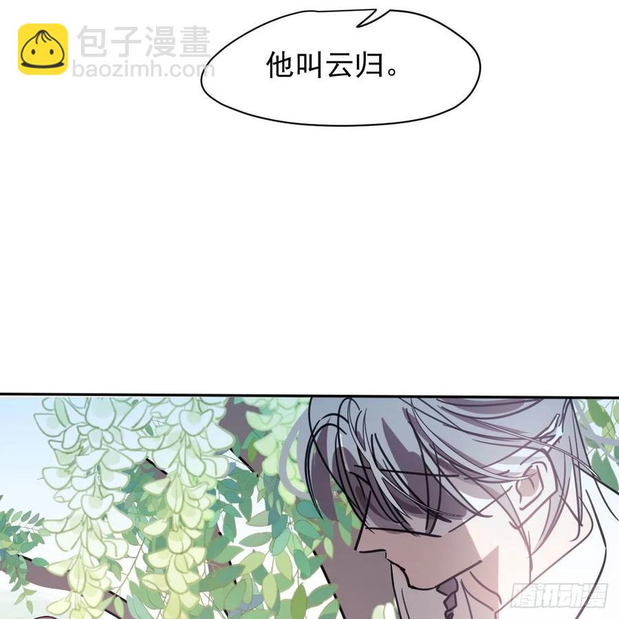第158话 摘下面具(1/2)-第181话