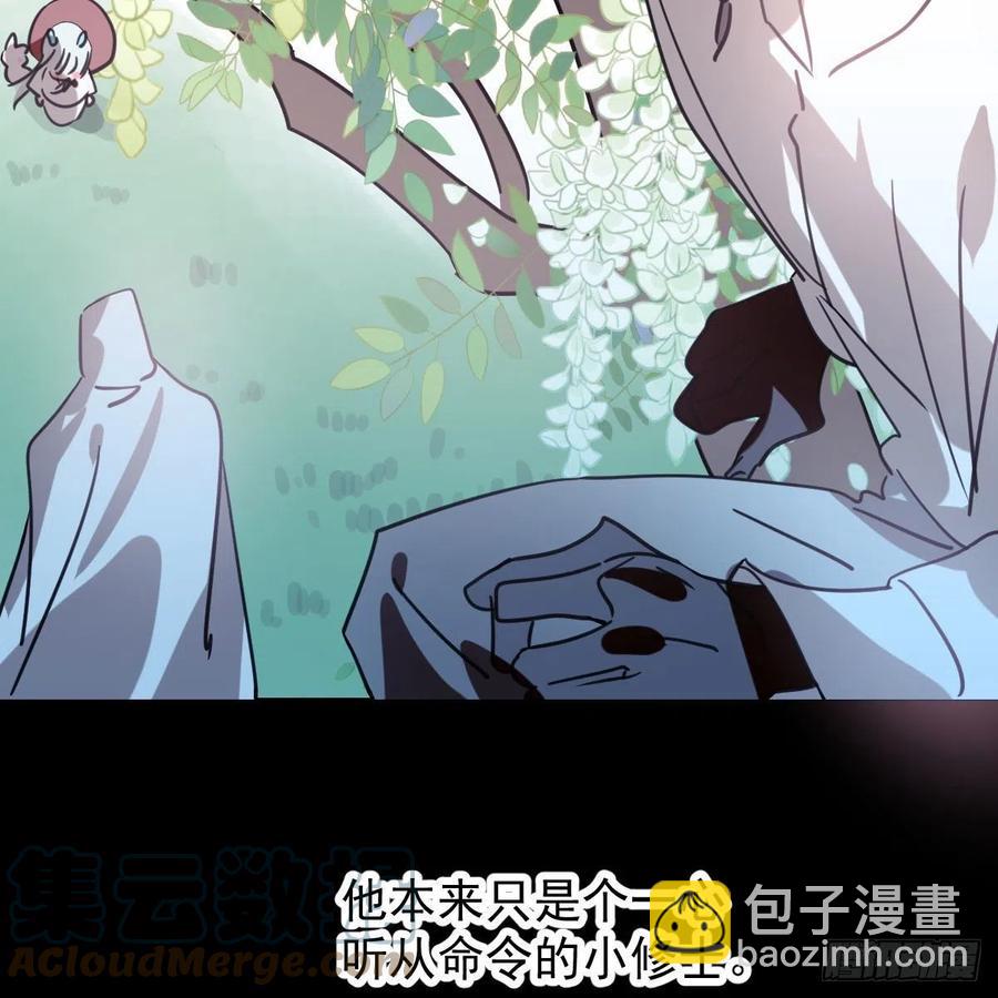 第158话 摘下面具(1/2)-第181话