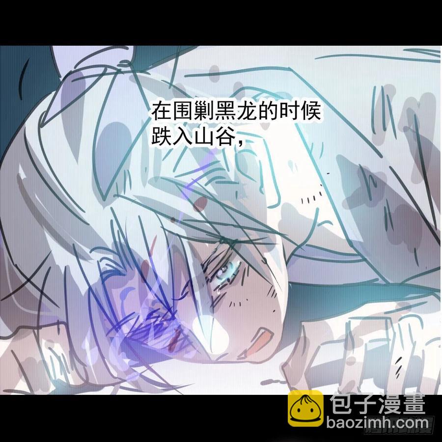 第158话 摘下面具(1/2)-第181话