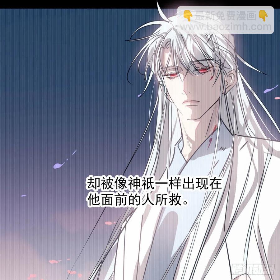 第158话 摘下面具(1/2)-第181话