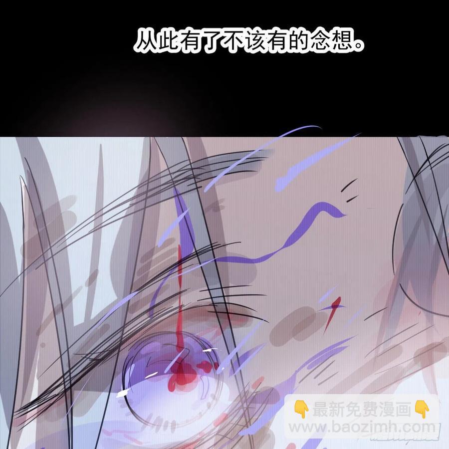 第158话 摘下面具(1/2)-第181话