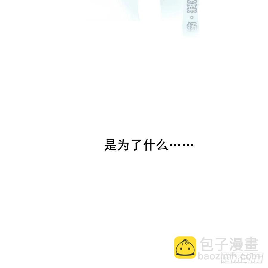 第158话 摘下面具(1/2)-第181话