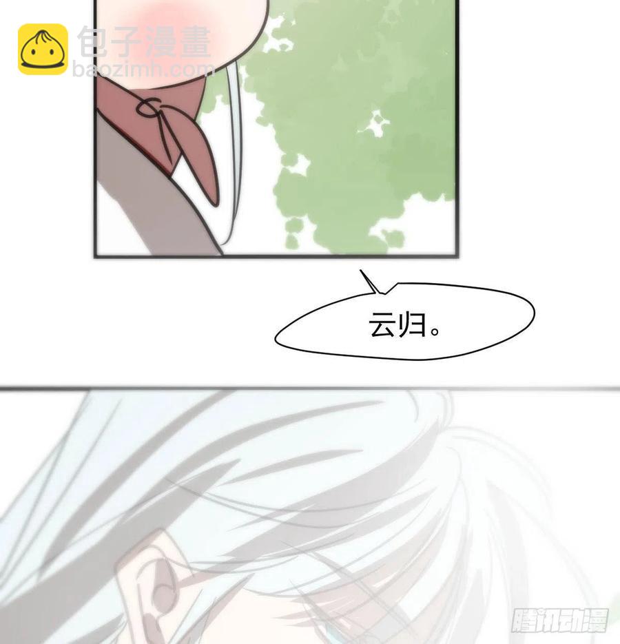第158话 摘下面具(1/2)-第181话