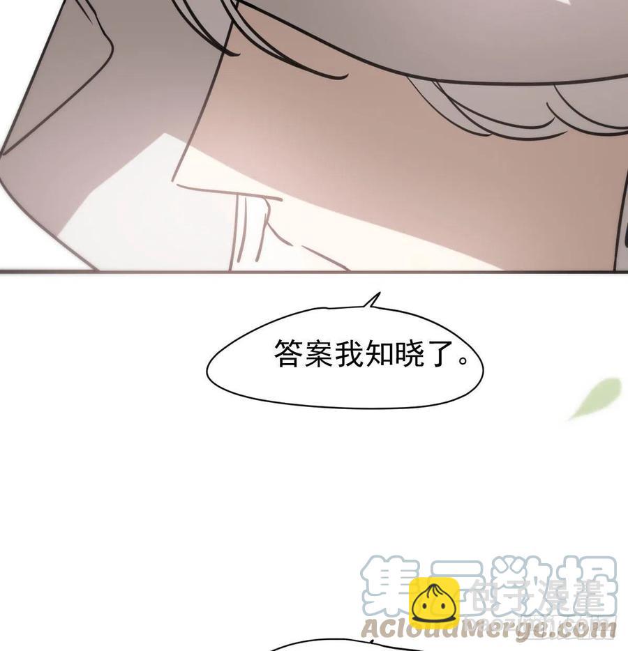 第158话 摘下面具(1/2)-第181话