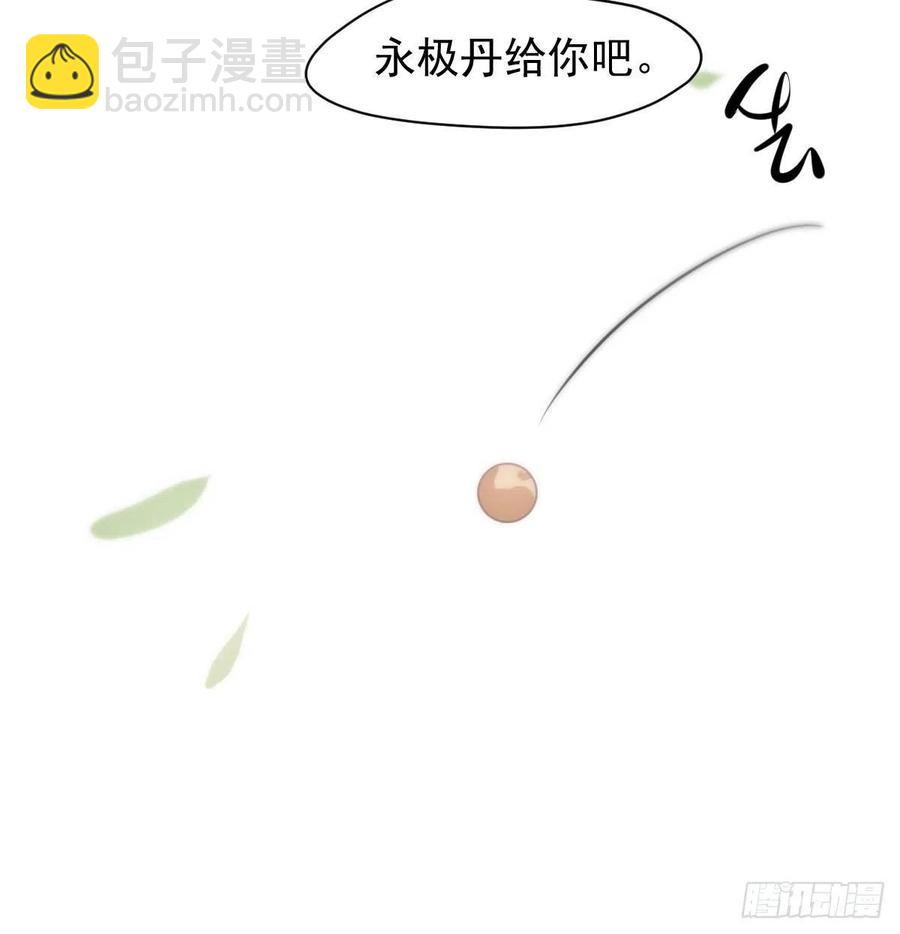 第158话 摘下面具(1/2)-第181话