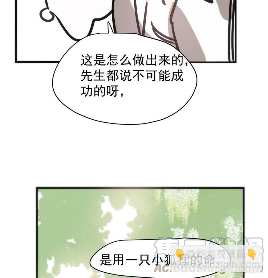 第158话 摘下面具(1/2)-第181话