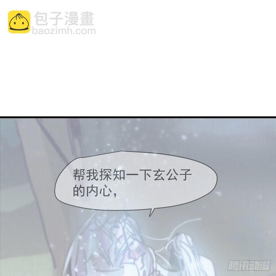 第158话 摘下面具(1/2)-第181话