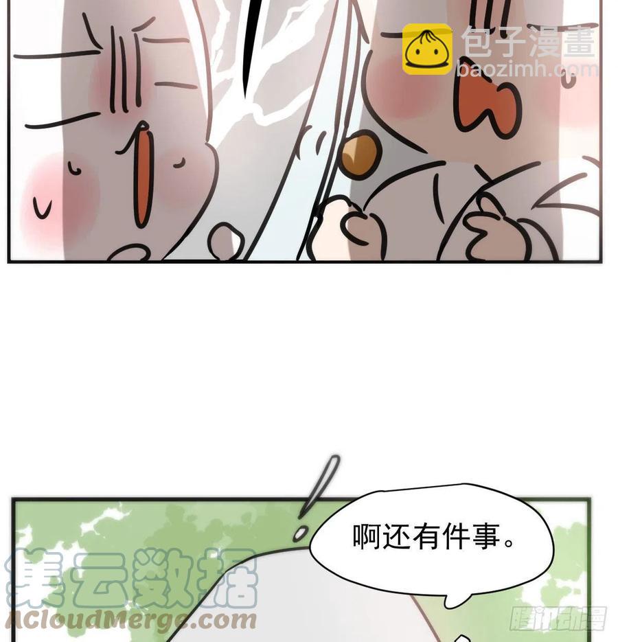 第158话 摘下面具(1/2)-第181话