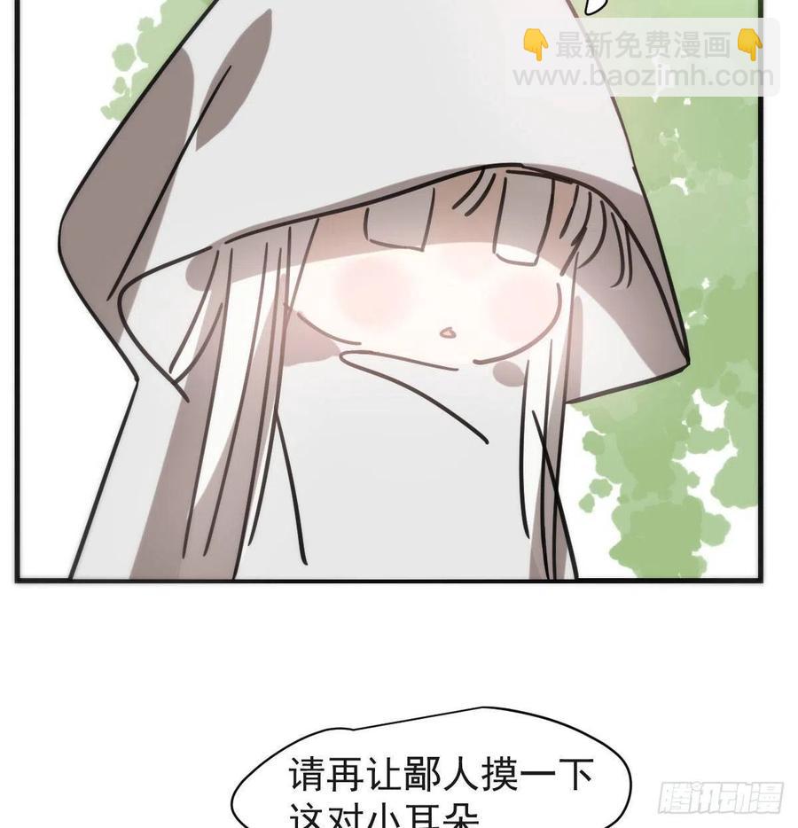 第158话 摘下面具(1/2)-第181话
