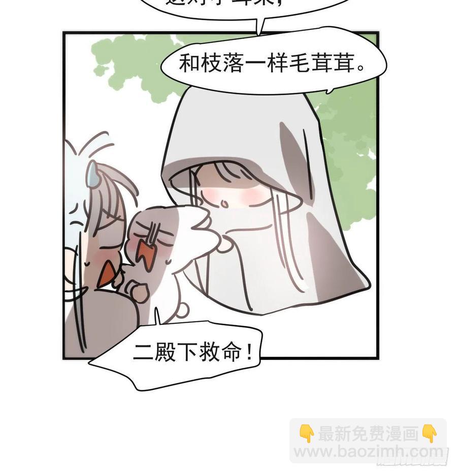 第158话 摘下面具(1/2)-第181话
