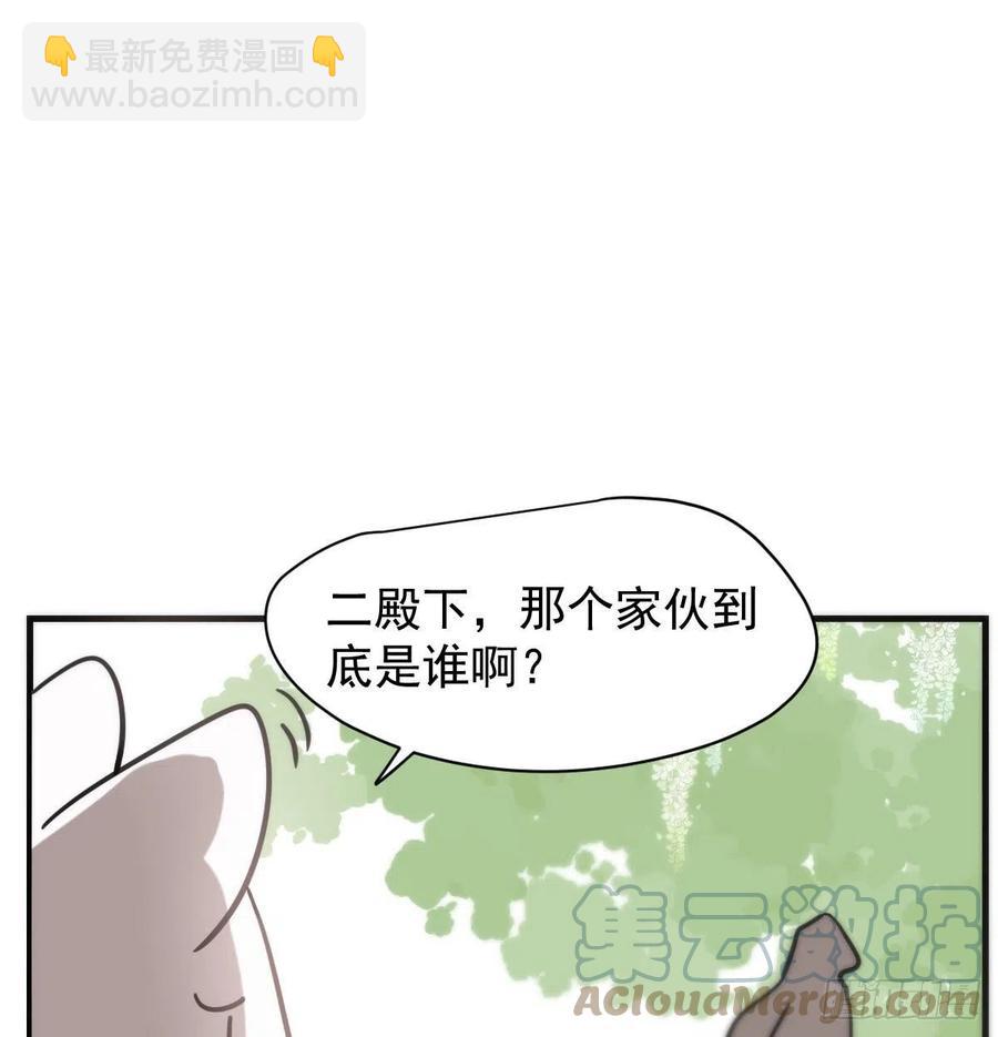 第158话 摘下面具(1/2)-第181话