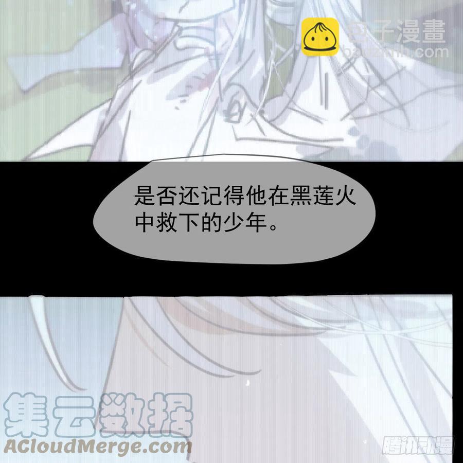 第158话 摘下面具(1/2)-第181话