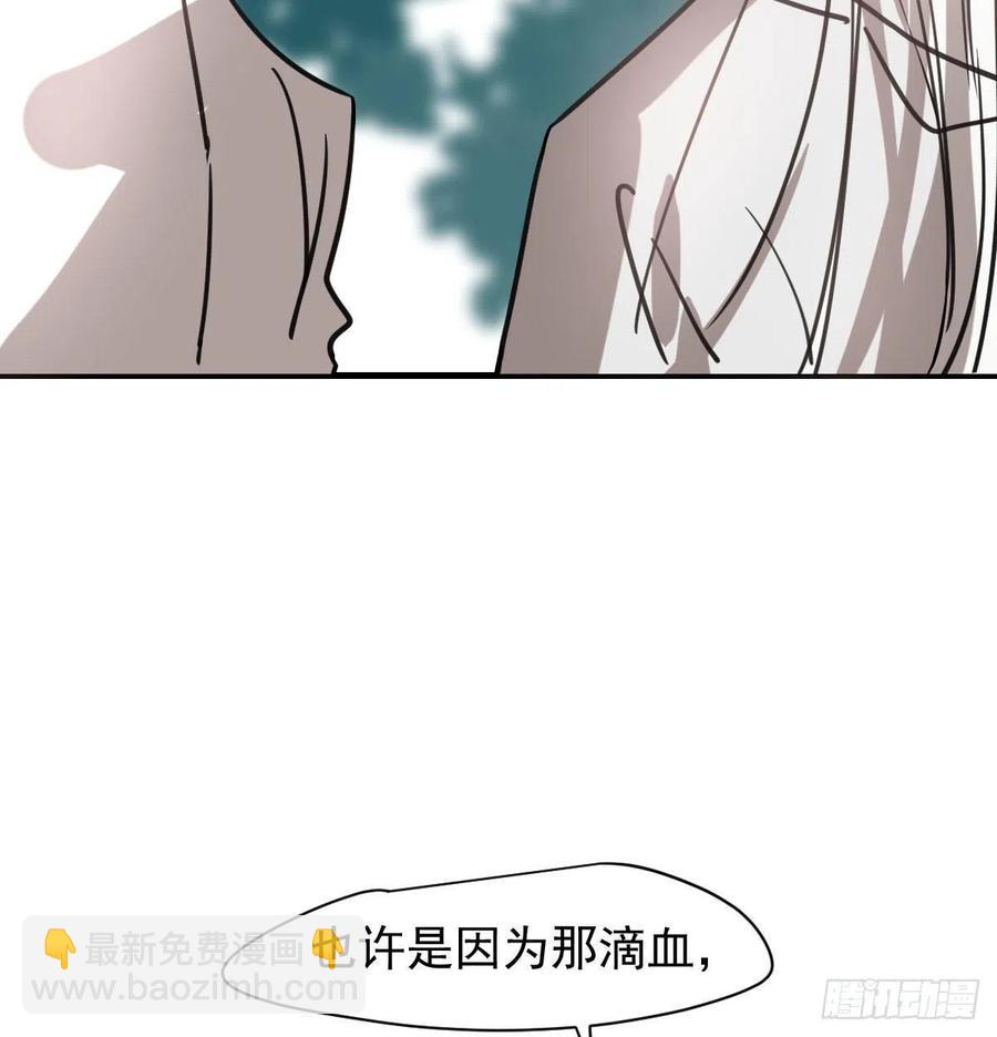 第158话 摘下面具(1/2)-第181话