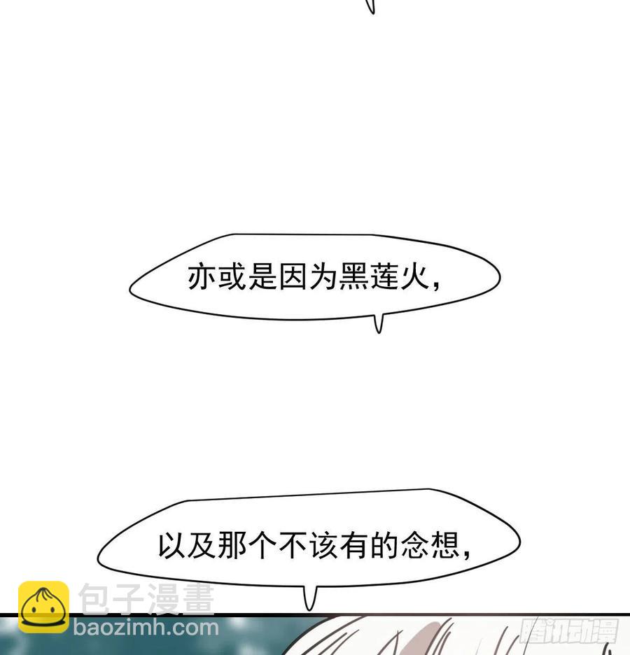 第158话 摘下面具(1/2)-第181话