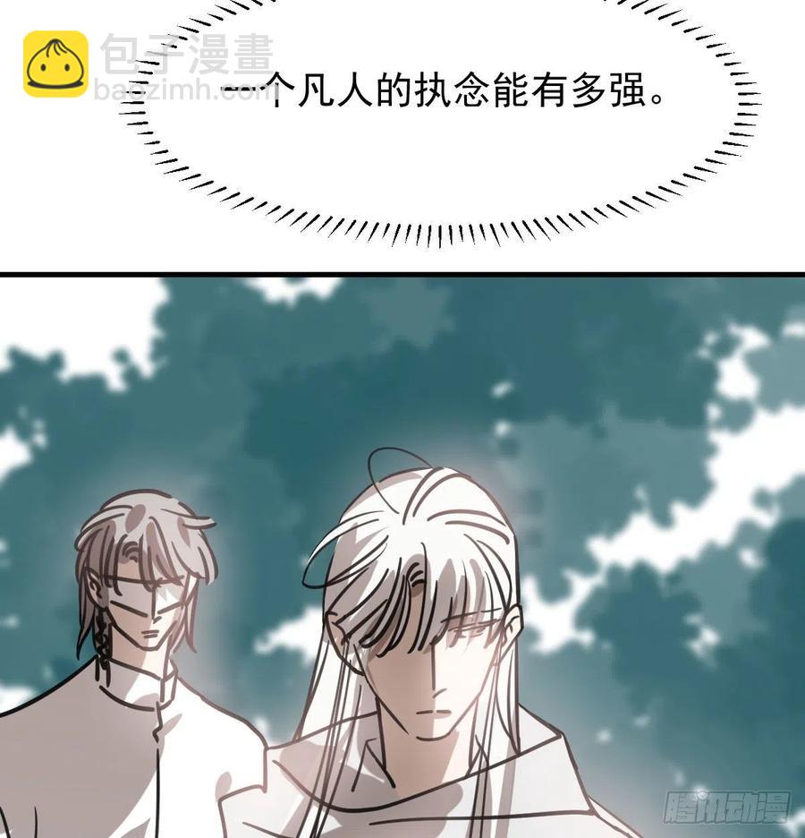 第158话 摘下面具(1/2)-第181话