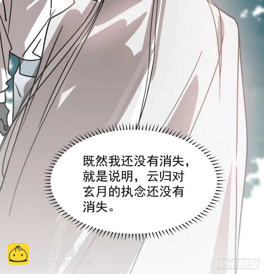 第158话 摘下面具(1/2)-第181话