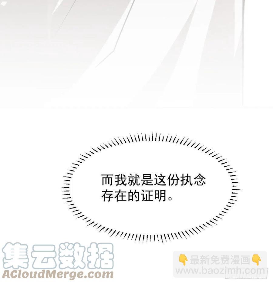 第158话 摘下面具(1/2)-第181话
