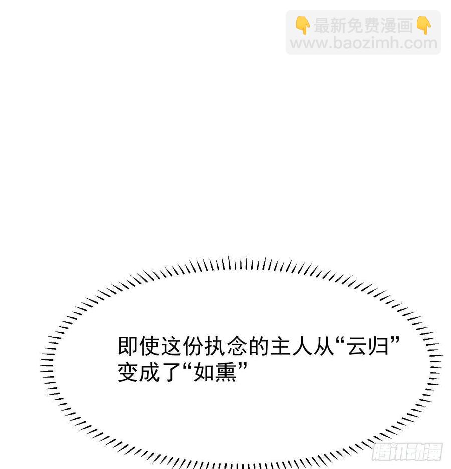 第158话 摘下面具(1/2)-第181话