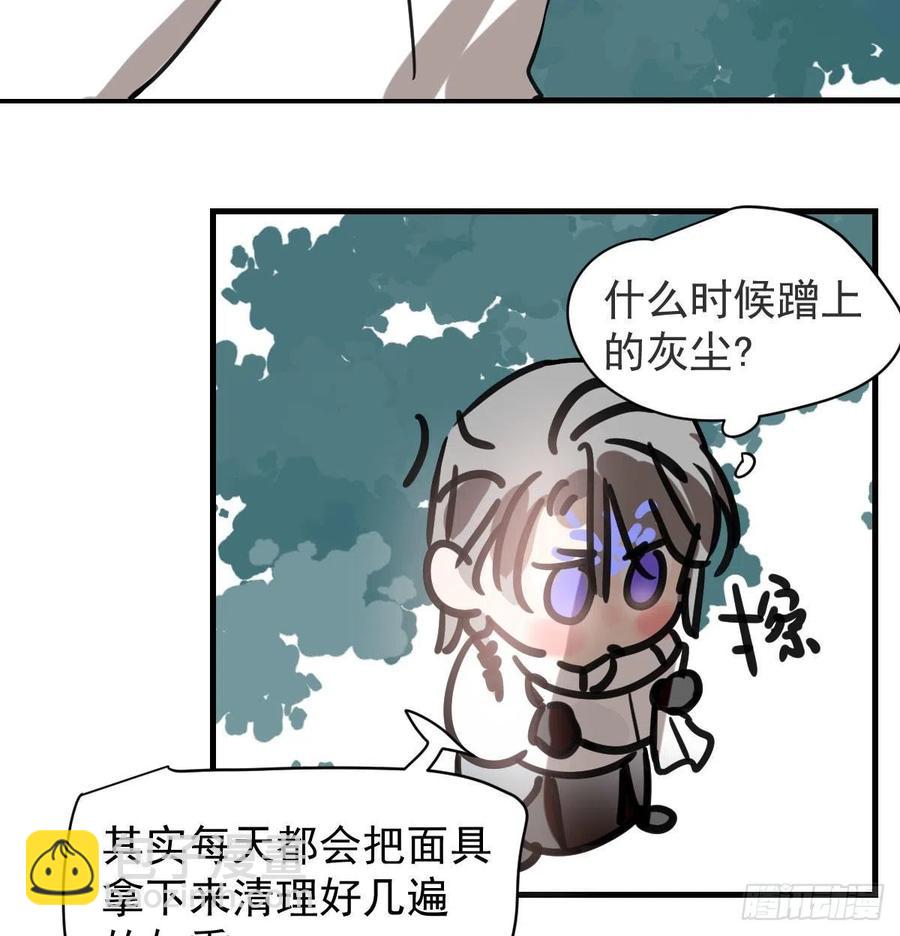 第158话 摘下面具(1/2)-第181话